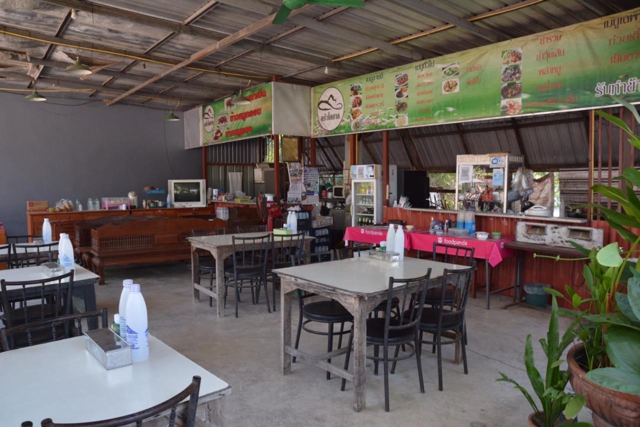 โคบาล ห้องพักรายวัน Chom Thong Εξωτερικό φωτογραφία